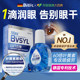 Lutein eye protection hot sell NO.I