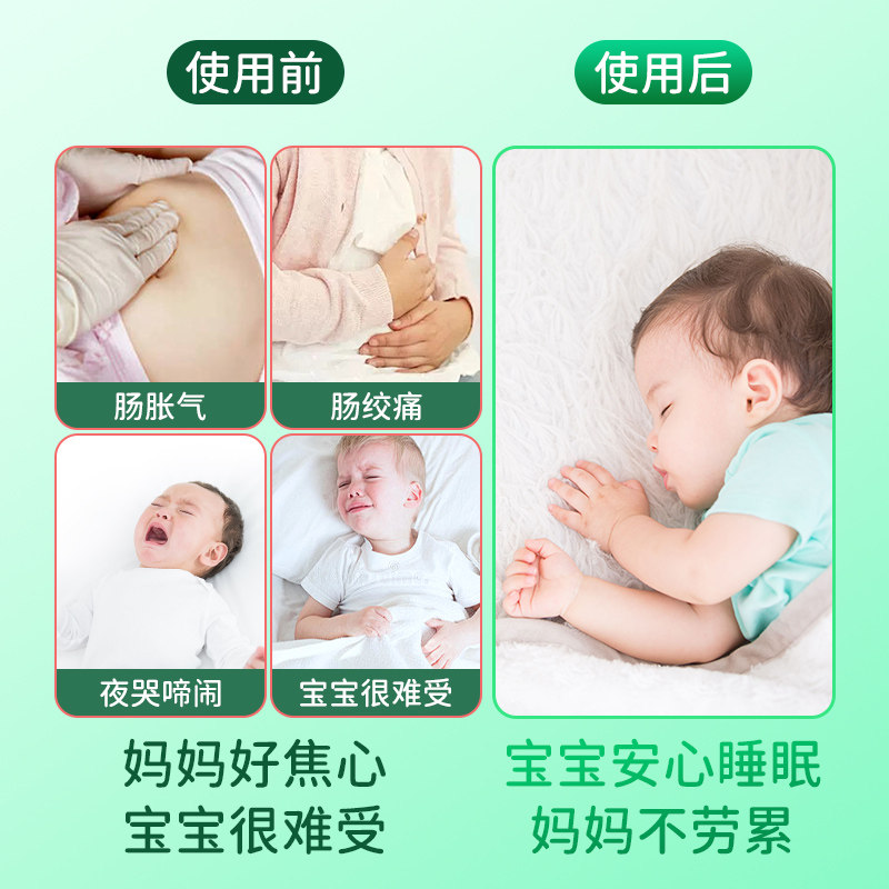胀气贴婴儿新生小儿防肠胀气肠绞痛神器排气宝宝肚脐贴足贴中药贴