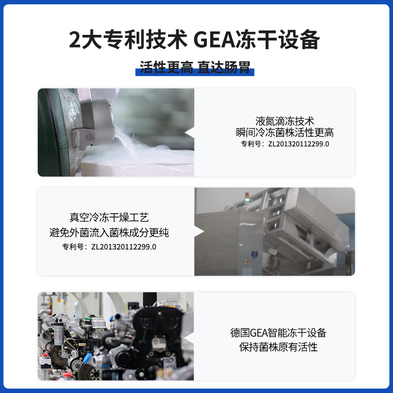 阿里健康大药房北京同仁堂清幽益生菌成年男女性大人孕妇儿童肠胃肠道调理冻干粉3
