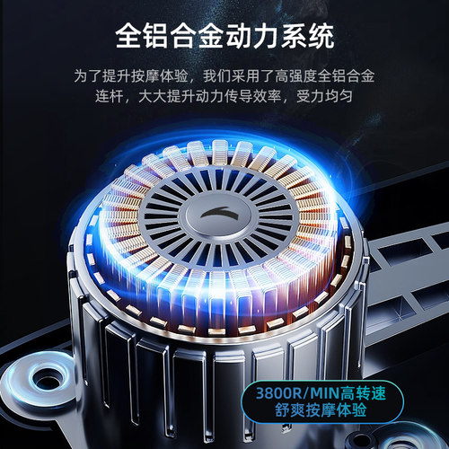 ANTA安踏筋膜枪肌肉放松按摩器男女士专业级电动肌颈膜枪静音迷你 - 图2