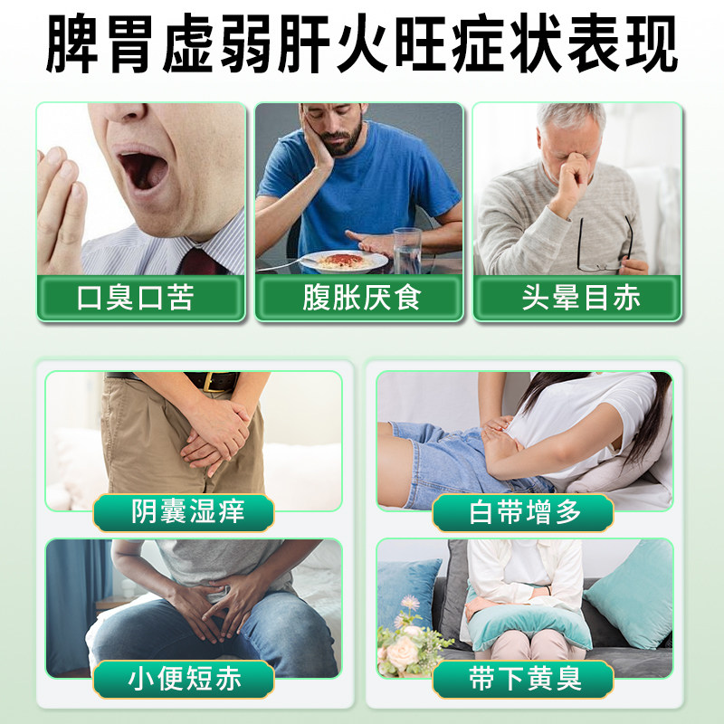 Longdan Xiegan Pills 6g*5 bags/box for strong liver fire | clear away dampness and heat | protect liver | remove dampness | bitter mouth and bad breath