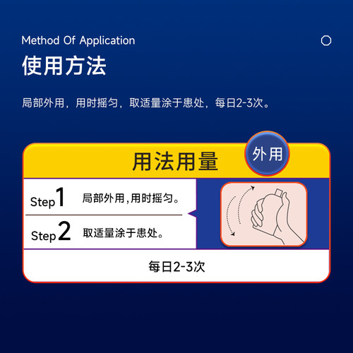 信龙炉甘石洗剂医用复方外用婴儿官方旗舰店止痒正品氧化锌湿疹 - 图2