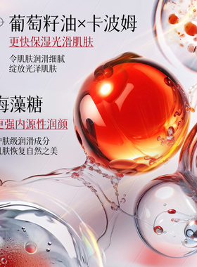 葡萄酶小气泡驻氧面膜深层清洁去黑头闭口提亮收缩毛孔温和刷酶