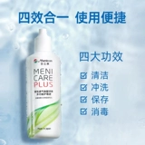 [Самостоятельный] Раствор для ухода Menicon rgp, жесткая ортокератологическая линза, ок, 6 бутылок по 120 мл