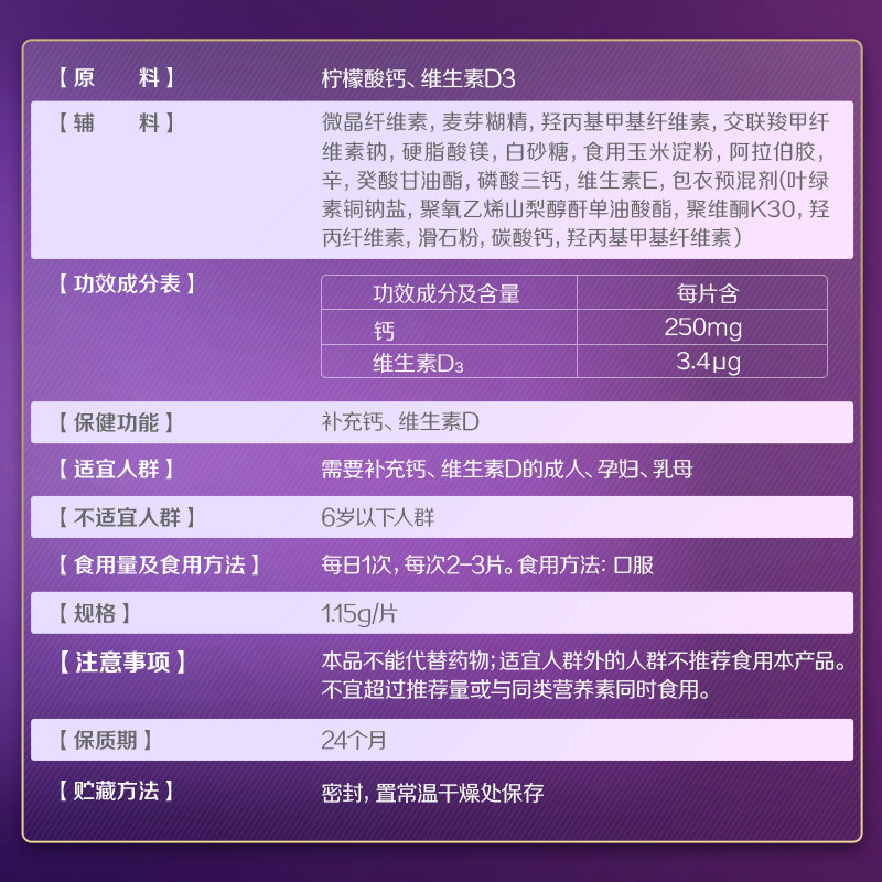  阿里健康大药房维生素/复合维生素