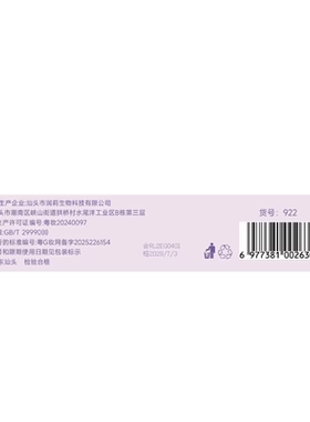 指甲笔护甲笔霜指甲增厚修灰复液营养指缘油进原装口