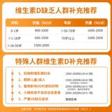 星鲨 Витаминизированные детские капли для новорожденных, витаминизированный кальций для взрослых