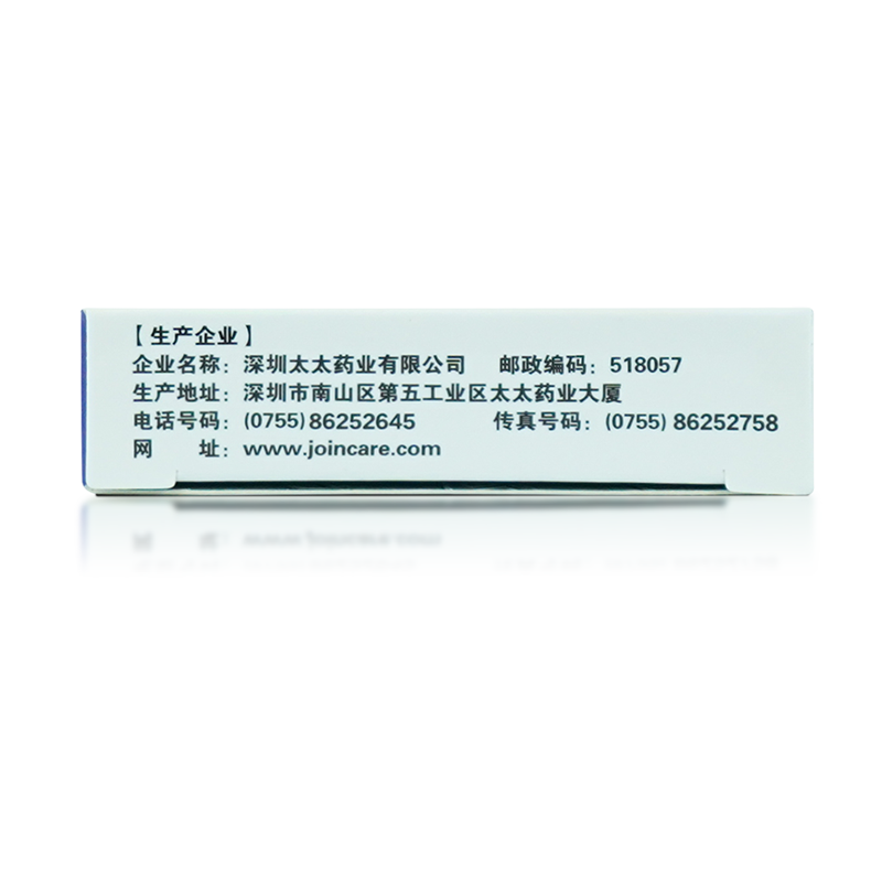 3盒意可贴醋酸地塞米松口腔贴片10片专用牙周消炎牙龈肿痛口溃疡 - 图3