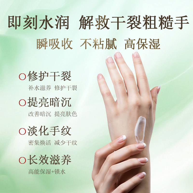  阿里健康大药房护手霜