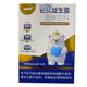 含婴儿双歧杆菌bb12益生菌食品级幼肠胃脾胃虚弱助肠道专用非调理