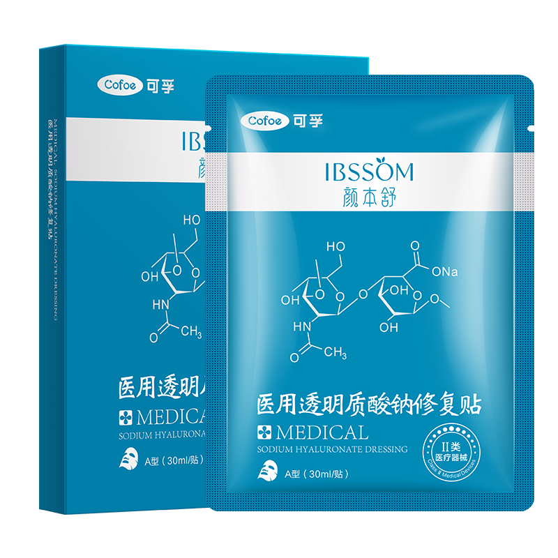 交个朋友可孚医用透明质酸钠修复贴非冷敷敷料痘痘修护敷贴官方