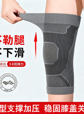 【药房正品】石墨烯发热护膝