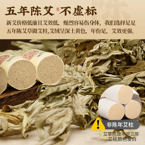 Nanjing tongrentang azhu короткая подлинная подлинная флагманская флагманская флагманская коробка семейства семейного семейства чистого червя