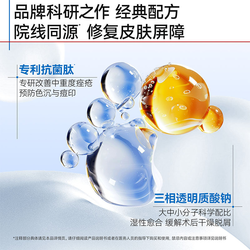 图 3