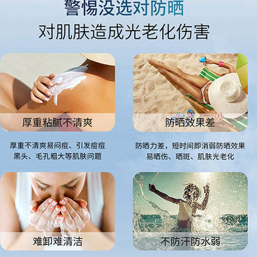 高丝suncut防晒透明喷雾KOSE防水防汗身体SPF50+透明男女全身用 - 图2