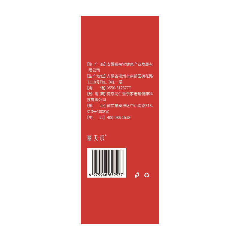 图 3
