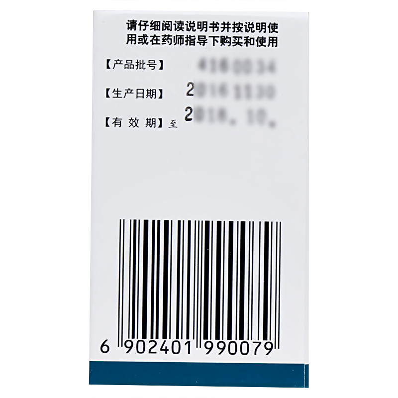 白云山腹可安片24片*1瓶/盒腹痛腹泻呕吐腹疼痛肠胃炎消化不良 - 图2