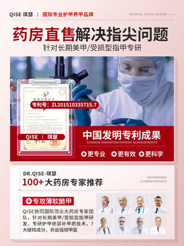 维生素B5护甲霜游离线养指甲床护甲膏增厚营养指缘油修复角蛋白 - 图3