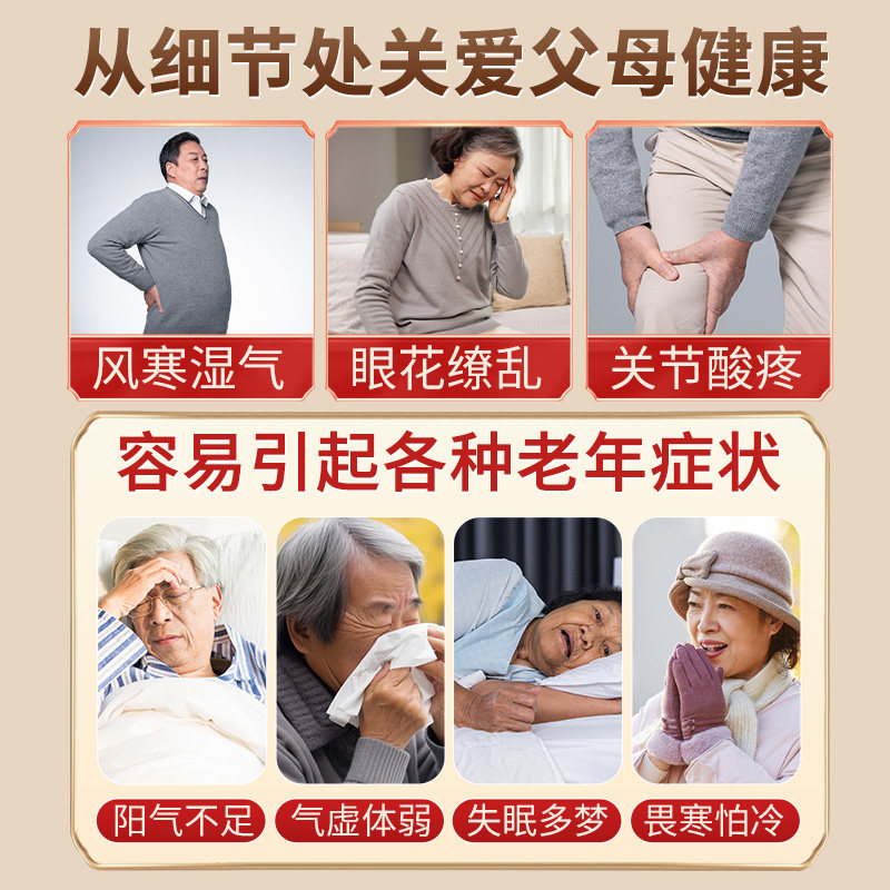 中老年人专用泡脚药包艾草足浴包秋冬季暖脚中药材调理养生,淘宝优惠券,粉丝福利购,淘宝优惠卷