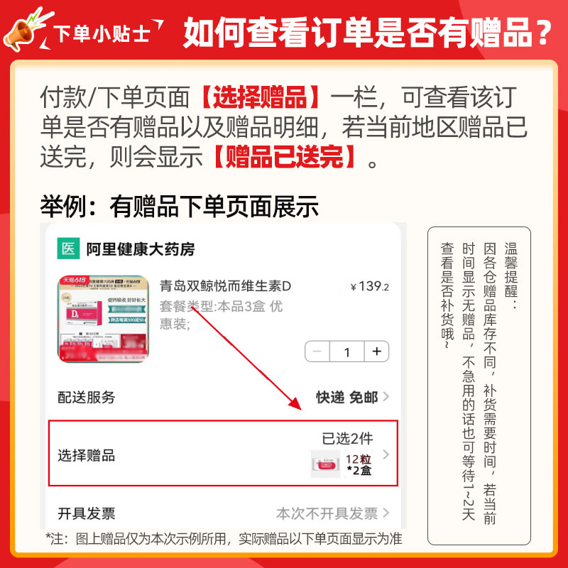 3盒雙鯨悅而維生素d3寶寶滴劑60粒生長發育不良增強免疫預防維d缺_阿里健康大藥房_OTC藥品_國際醫藥