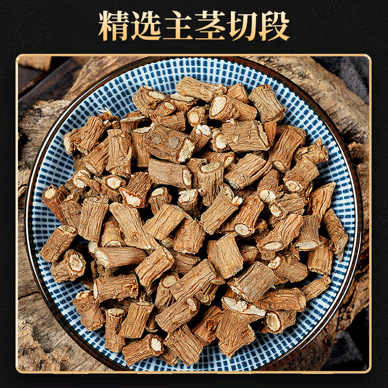 柴胡颗粒北柴胡正品搭桂枝疏肝散柴胡胜湿散中薬材小柴胡汤正柴胡_虎窝淘