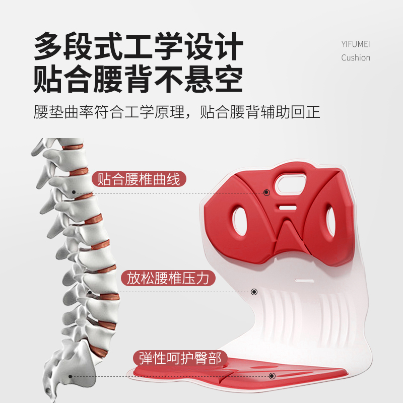 德国护腰坐垫椅靠垫靠背护腰矫姿人体工学护腰靠垫办公室久坐神器
