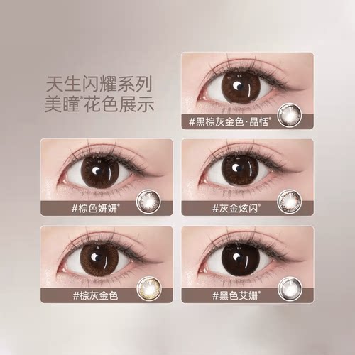 强生美瞳日抛彩色近视隐形眼镜30片大直径进口安视优旗舰店自营 - 图1