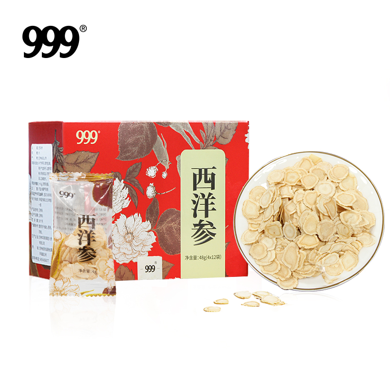 999西洋参48g煲汤泡水含切片长白山西洋参礼盒正品官方旗舰店自营 - 图0