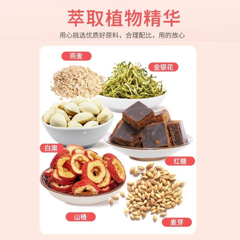 回奶宝麦芽大麦茶断奶神器快速下奶水催奶中药产后哺乳期追奶增奶,淘宝优惠券,粉丝福利购,淘宝优惠卷