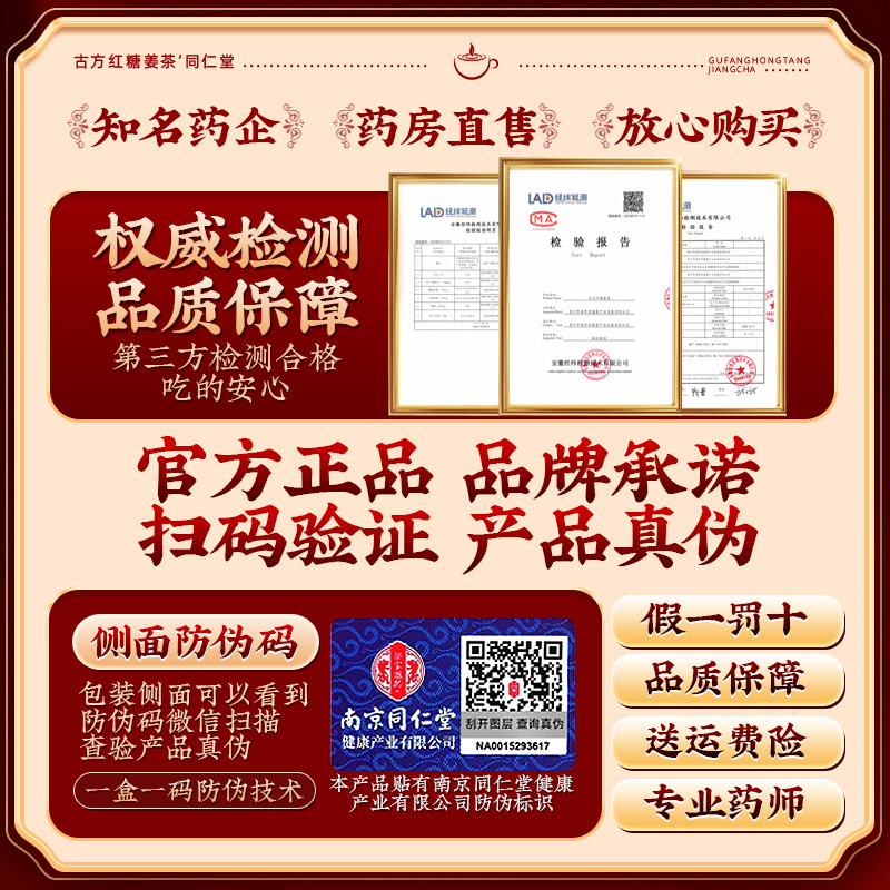 Ancient brown sugar ginger tea recipe