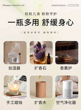 【药房直售】100%纯天然香茅精油
