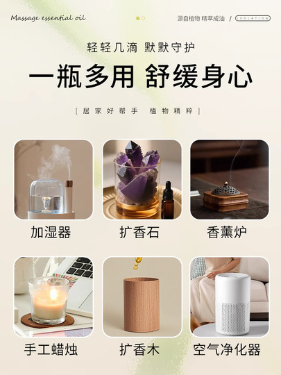 香茅精油纯天然植物香薰香茅草本单方精油芳疗官方正品旗舰店