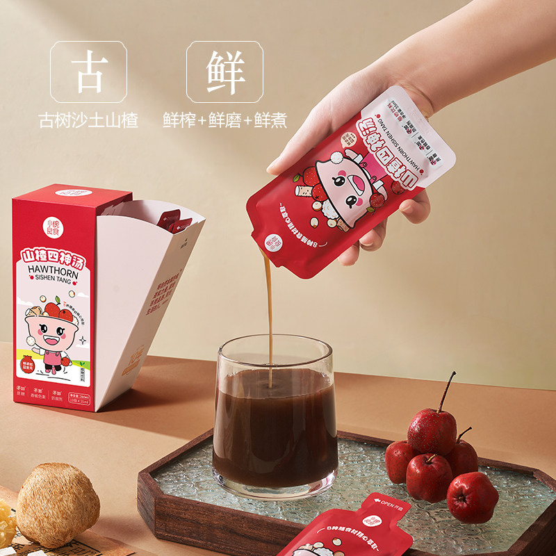 【小碗良食】山楂四神汤350ml精选山楂味儿童小孩饮品大口吃饭,淘宝优惠券,粉丝福利购,淘宝优惠卷