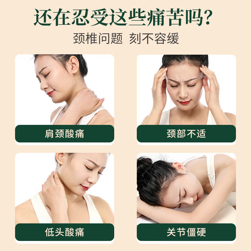 云南白药艾草颈椎贴肩颈疼痛富贵包艾灸发热贴膏腰膝盖关节热敷贴,淘宝优惠券,粉丝福利购,淘宝优惠卷
