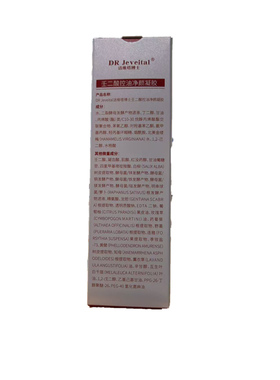 DR Jeveital/洁维塔博士壬二酸控油净颜凝胶50g/瓶