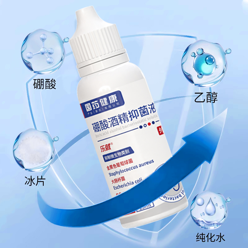 商品详情图片
