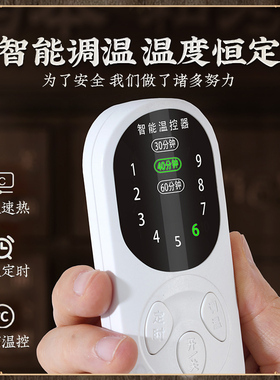 【阿里健康】全身熏蒸通用艾灸毯