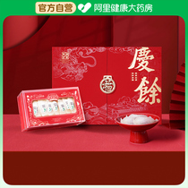 Huqing Yu Tong Bai Yan Yin 35 gr Import Yan Wo Guan Pregnant pregnant woman nourishing high saliva sour golden silk swallows gift box