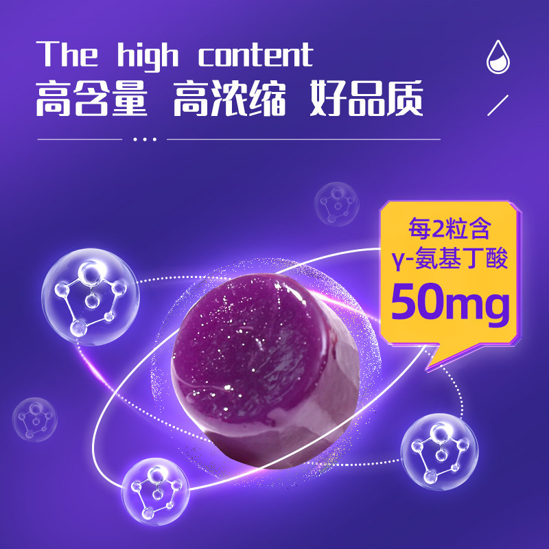 修正酸枣仁氨基丁酸软糖gaba安瓶 阿里健康大药房褪黑素/蛇麻草/圣约翰草