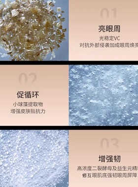 Lancome/兰蔻小黑瓶发光眼霜5ml×4保湿滋润修护淡纹抗初老焕亮眼
