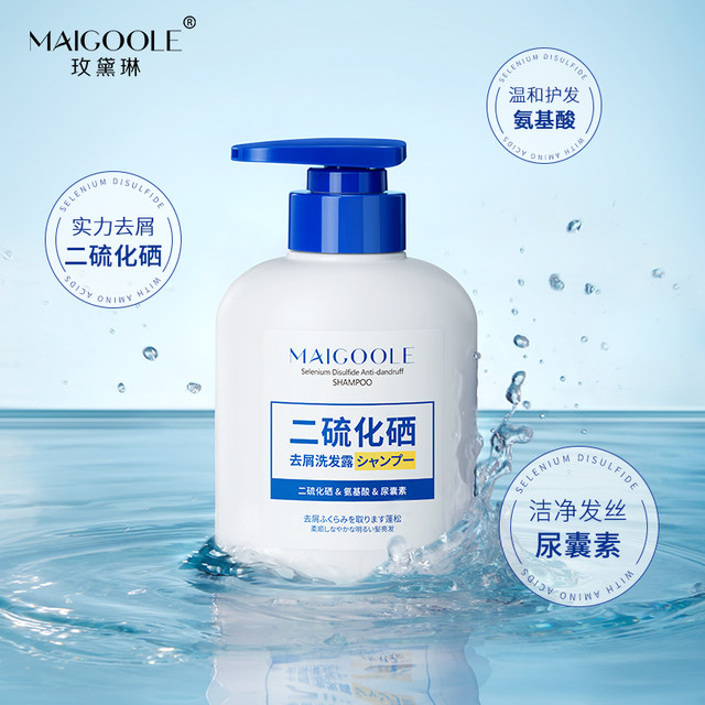 Selenium disulfide for dandruff removal