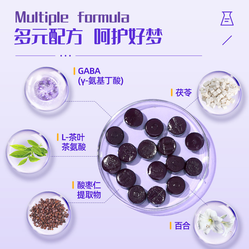 修正酸枣仁氨基丁酸软糖gaba安瓶 阿里健康大药房褪黑素/蛇麻草/圣约翰草
