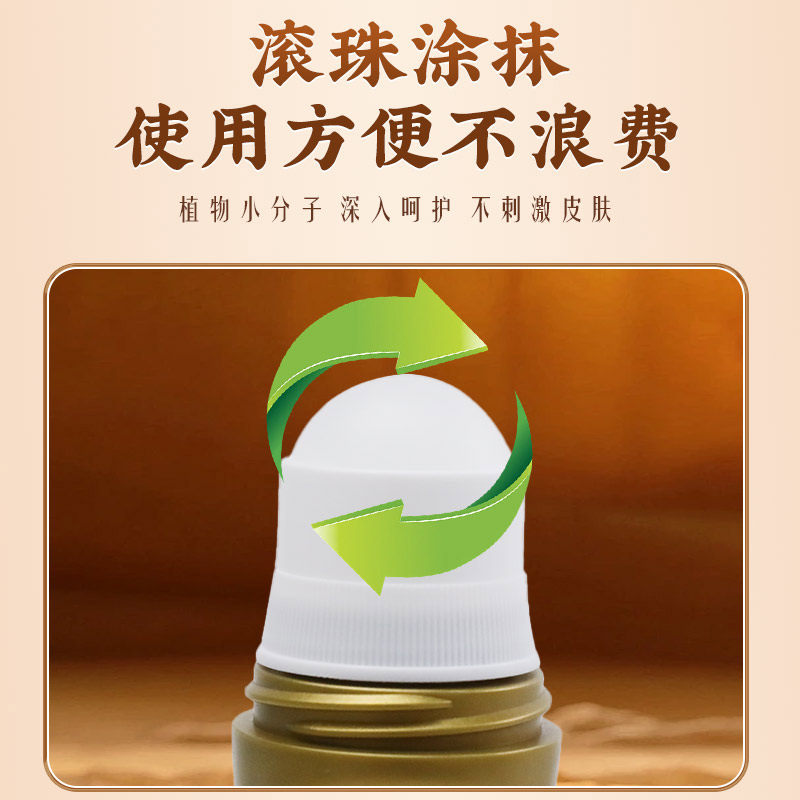 【藏族传承】正宗蛇骨五毒金骨油古医传官方旗舰店正品舒缓筋骨油,淘宝优惠券,粉丝福利购,淘宝优惠卷