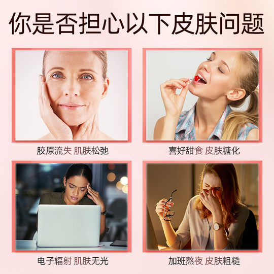 Kangenbei nicotinamida péptido de colágeno bebida líquida pequeña molécula péptido líquido oral gas amarillo tienda insignia oficial genuina