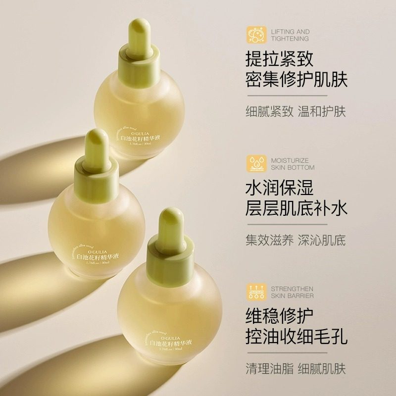  阿里健康大药房液态精华