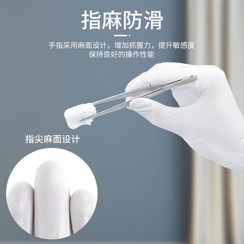 英科医用手套一次性乳胶橡胶丁腈医疗防护检查手术家务食品级专用,淘宝优惠券,粉丝福利购,淘宝优惠卷