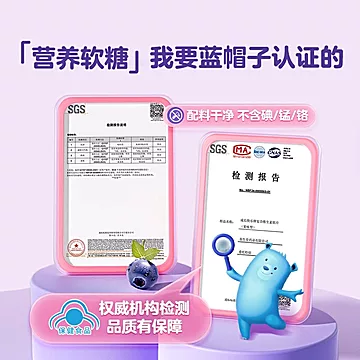 养生堂儿童多种复合维生素软片200片[37元优惠券]-寻折猪