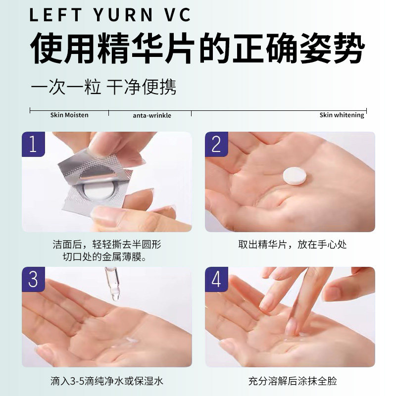 左旋vc冻干片精华液官方旗舰店正品左旋维c加酰胺非医用十万烟