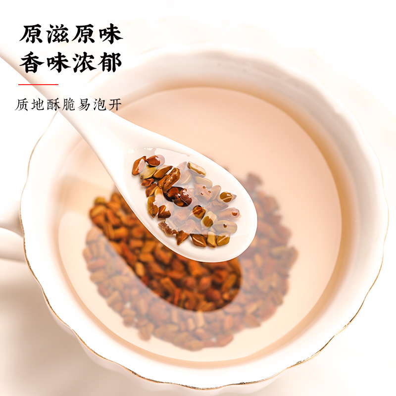 同仁堂御膳决明子正品官方旗舰店可炒熟配枸杞菊花茶散装中草药材-图2