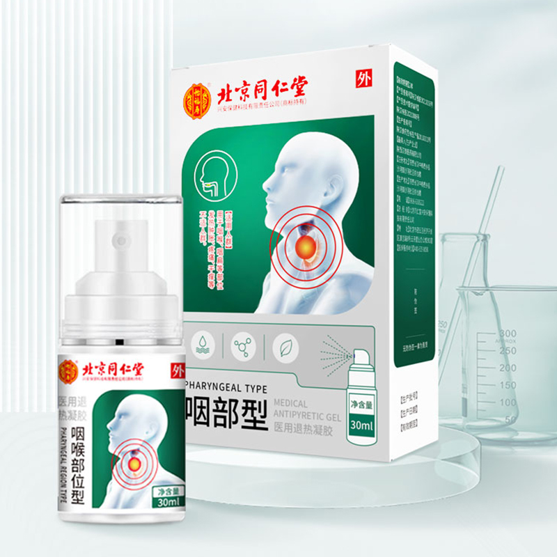  阿里健康大药房膏药贴（器械）